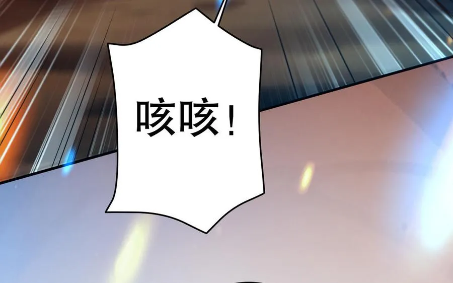 第111话 对决 第68页