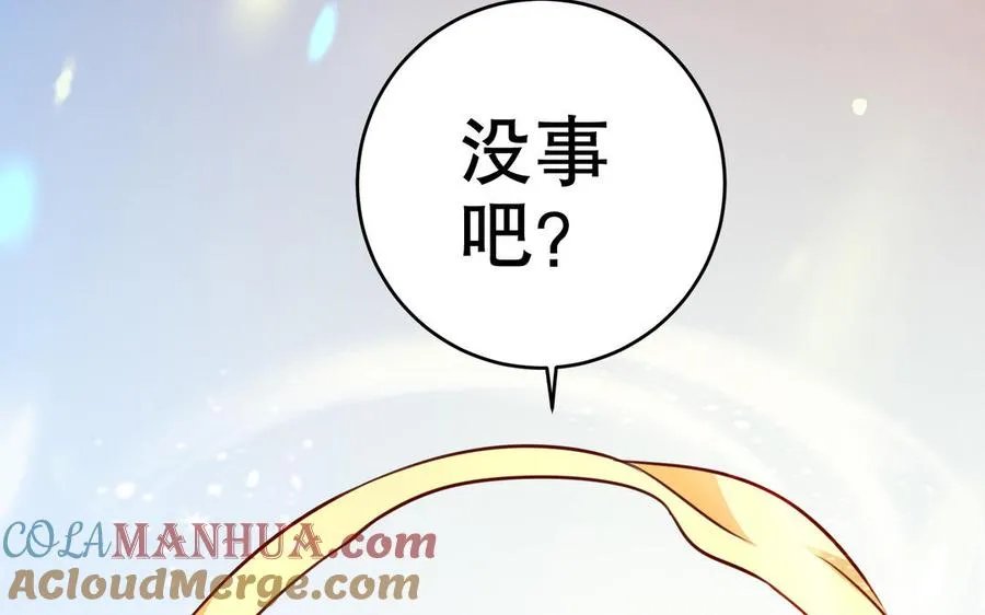 第111话 对决 第69页