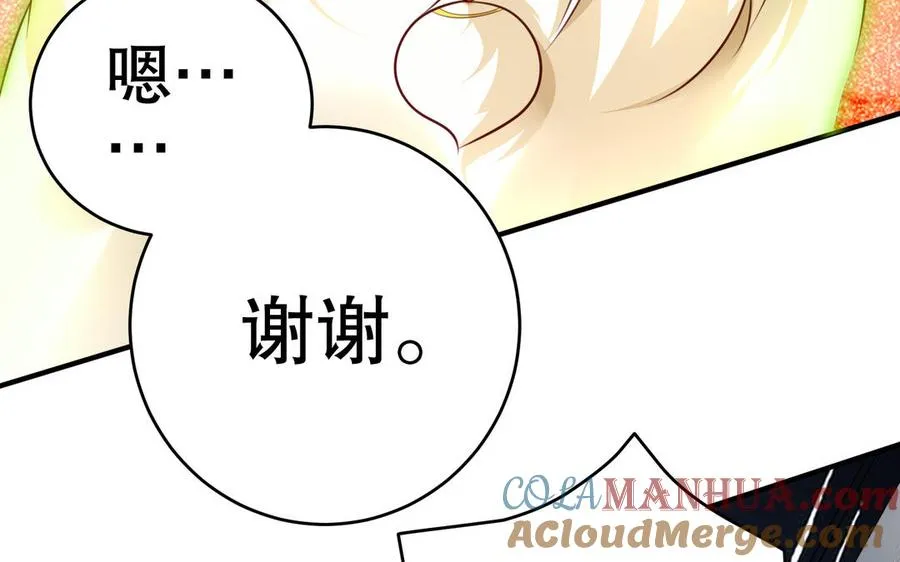 第111话 对决 第73页