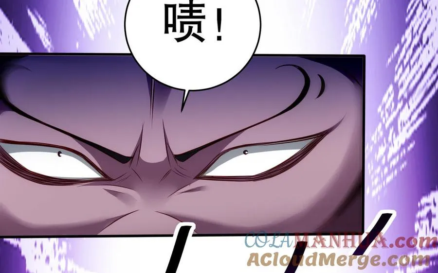 第111话 对决 第81页