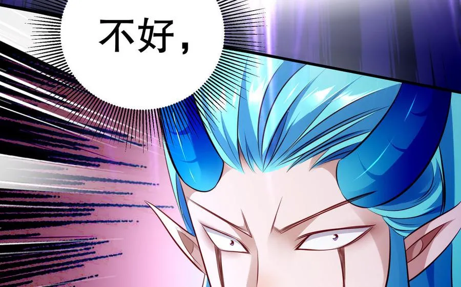 第111话 对决 第87页