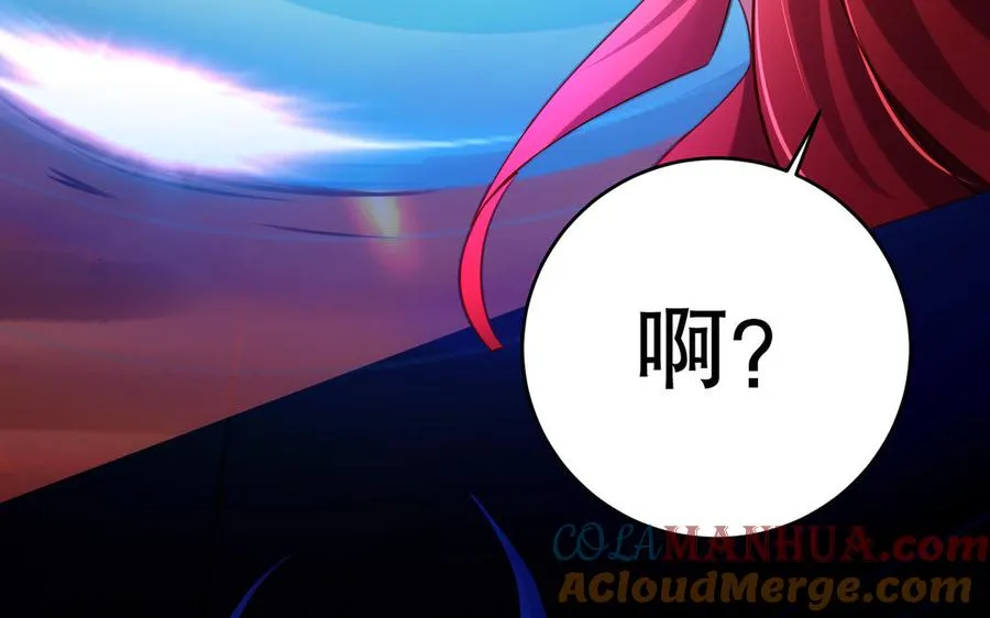 第111话 对决 第109页
