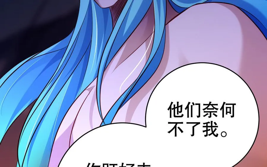 第111话 对决 第111页