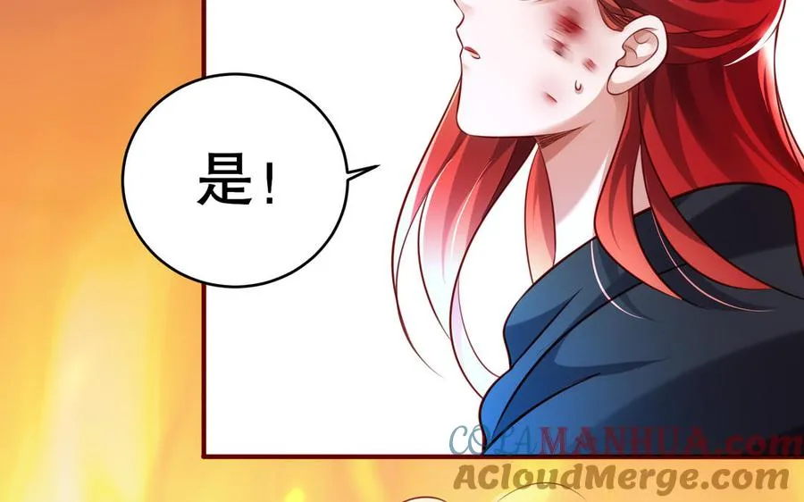 第111话 对决 第113页
