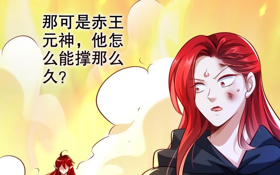 第111话 对决 第114页