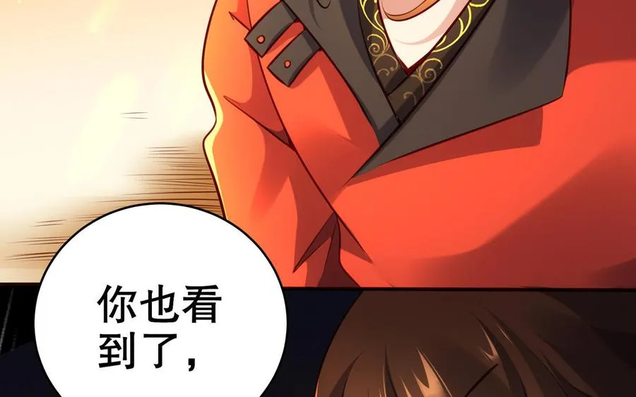第111话 对决 第119页