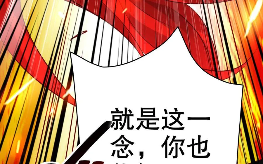 第111话 对决 第127页