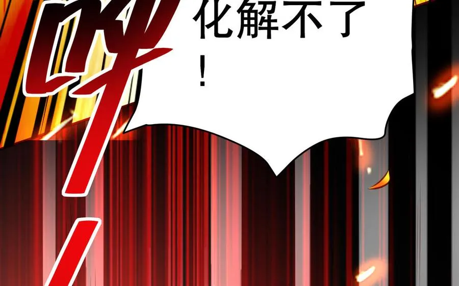 第111话 对决 第128页