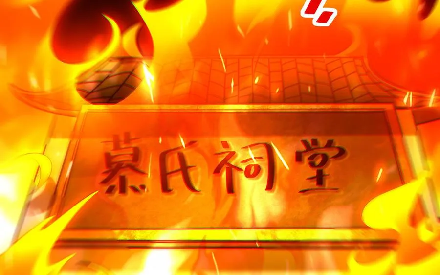 第111话 对决 第136页