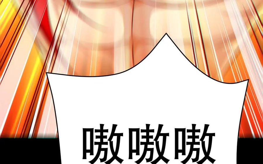 第111话 对决 第140页