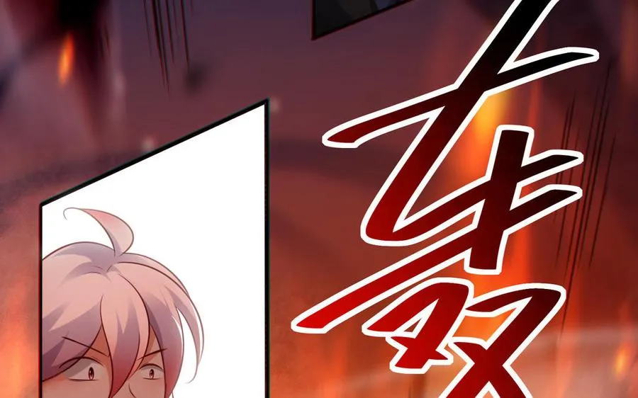 第111话 对决 第144页