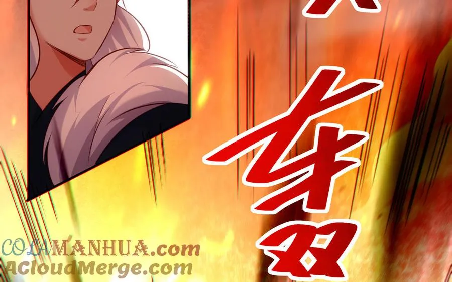 第111话 对决 第145页