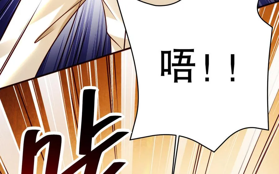 第111话 对决 第159页