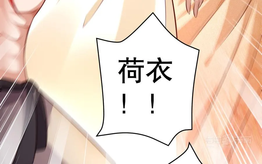 第111话 对决 第162页