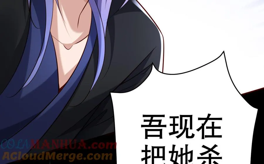 第111话 对决 第165页