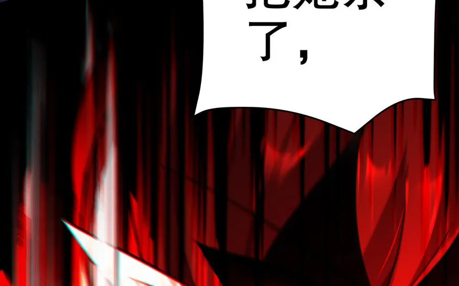 第111话 对决 第166页