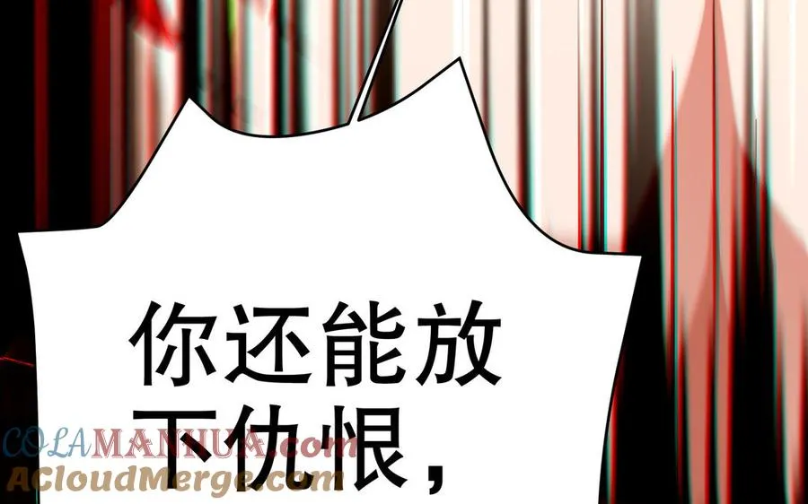 第111话 对决 第169页