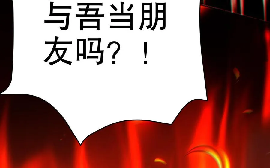 第111话 对决 第170页