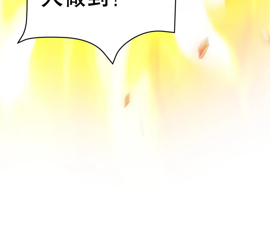 第111话 对决 第180页