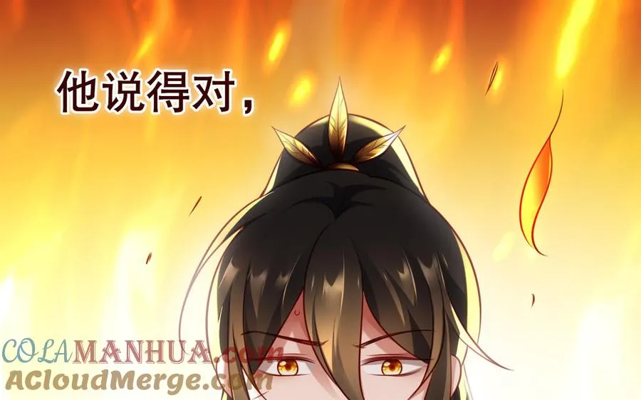 第111话 对决 第181页