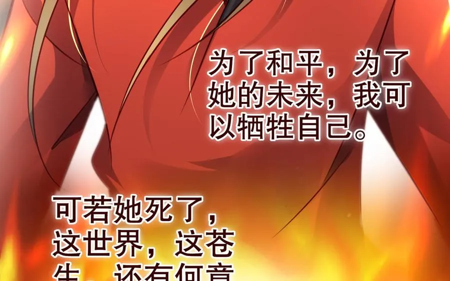 第111话 对决 第183页