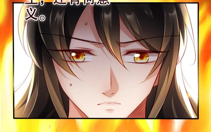 第111话 对决 第184页