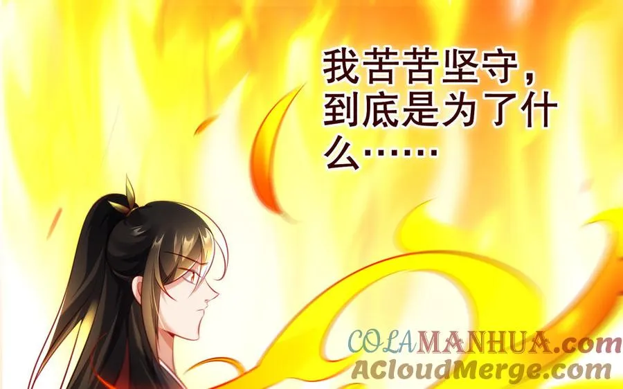 第111话 对决 第185页