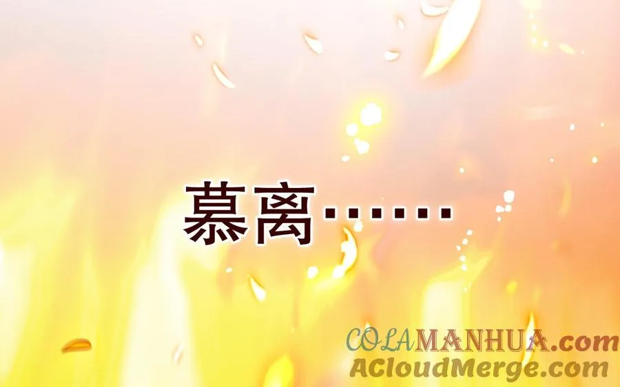 第111话 对决 第189页