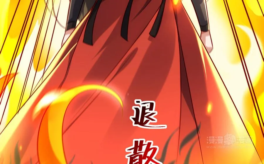 第111话 对决 第192页