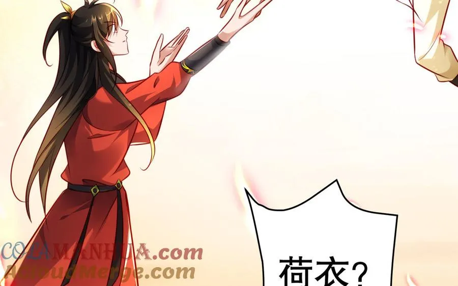 第111话 对决 第197页