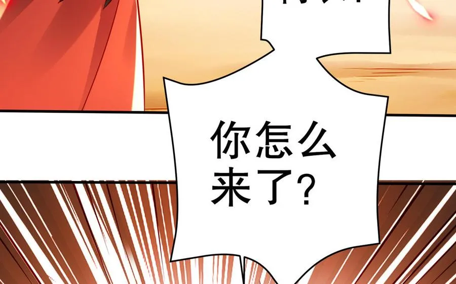 第111话 对决 第198页