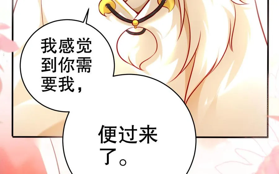 第111话 对决 第203页