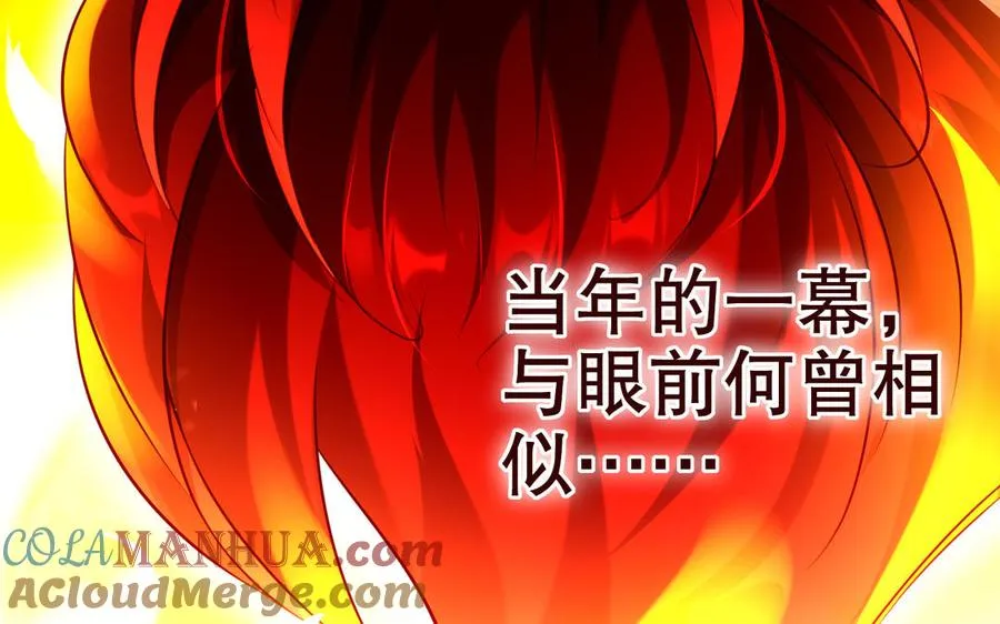 第111话 对决 第213页