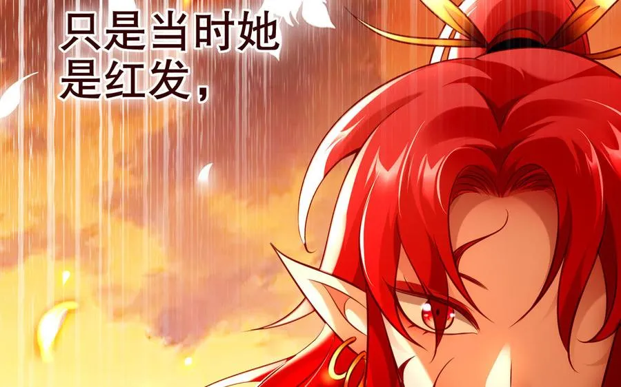 第111话 对决 第215页