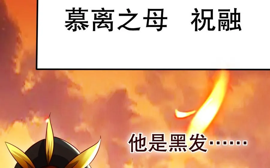 第111话 对决 第218页