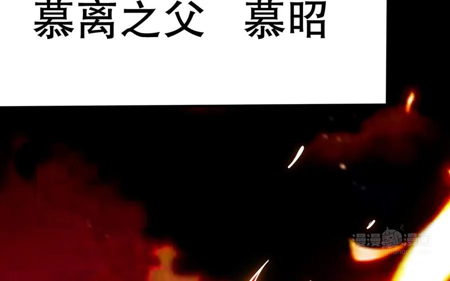 第111话 对决 第222页