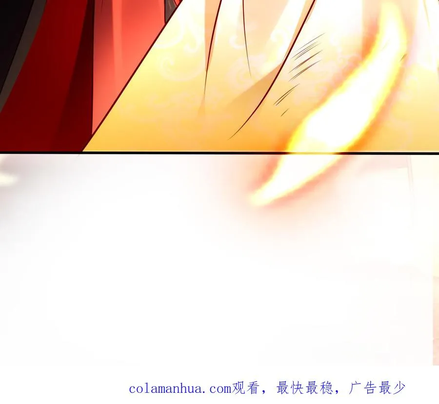 第111话 对决 第235页