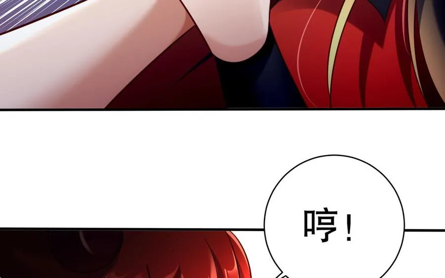 第112话 “阿颜朵” 第51页