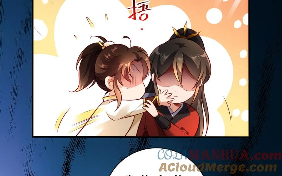 第113话 屠尽 第13页