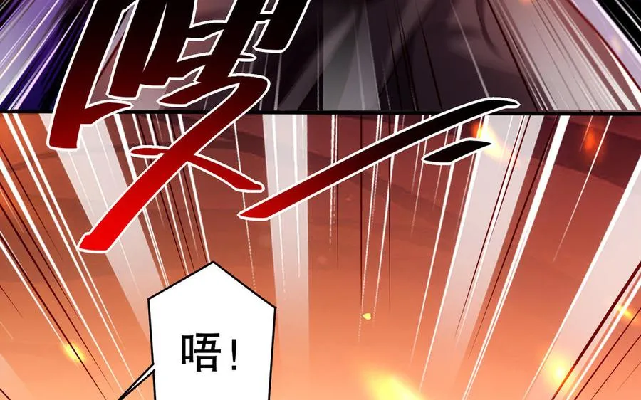 第113话 屠尽 第24页