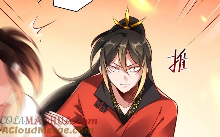 第113话 屠尽 第25页