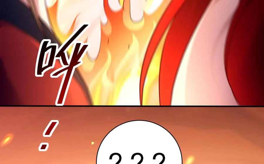 第113话 屠尽 第40页