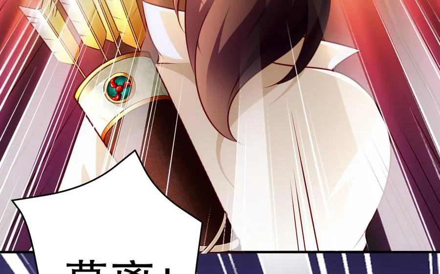 第113话 屠尽 第48页