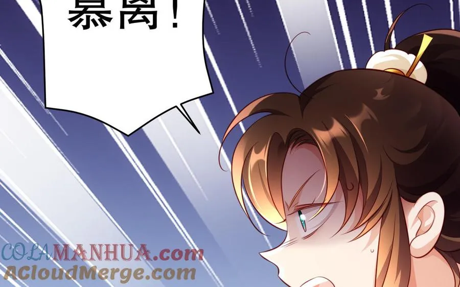 第113话 屠尽 第49页