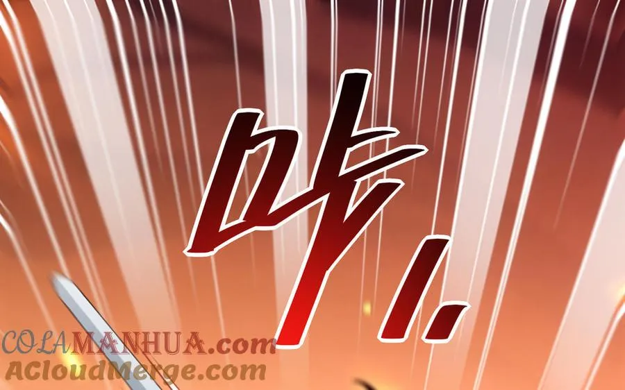 第113话 屠尽 第53页