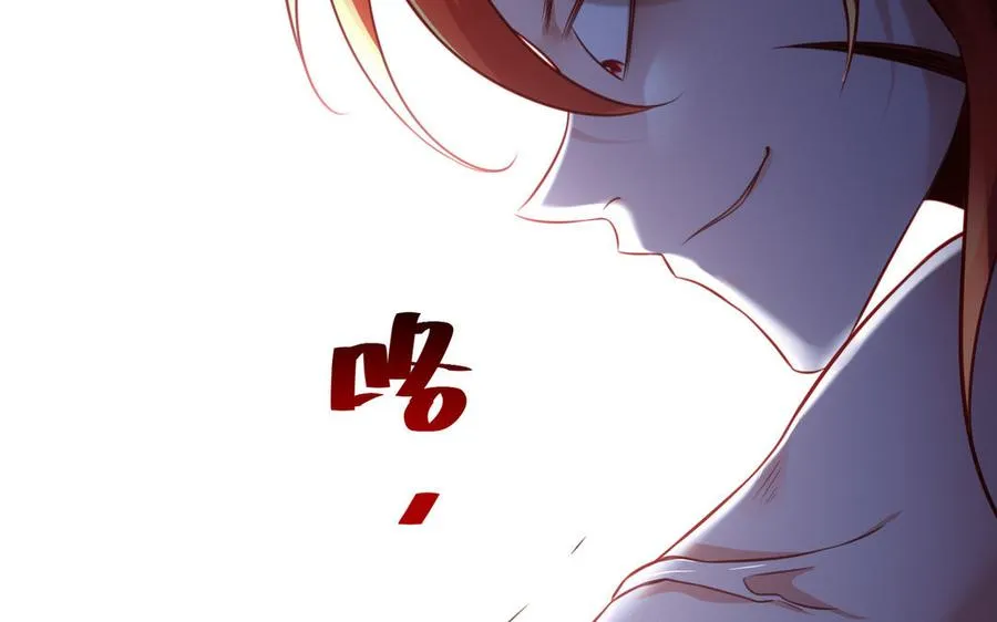 第113话 屠尽 第94页