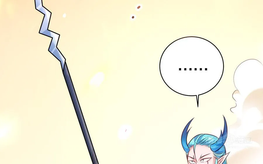 第114话 所愿 第32页