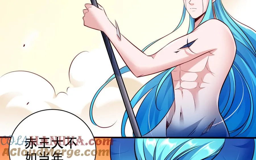 第114话 所愿 第33页