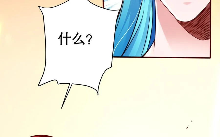 第114话 所愿 第40页