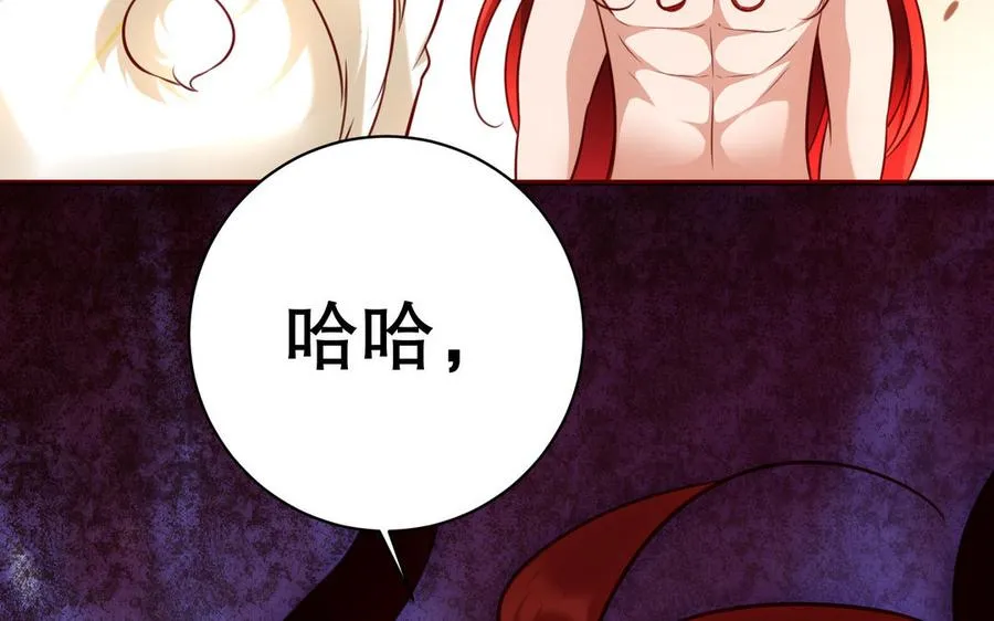 第114话 所愿 第50页